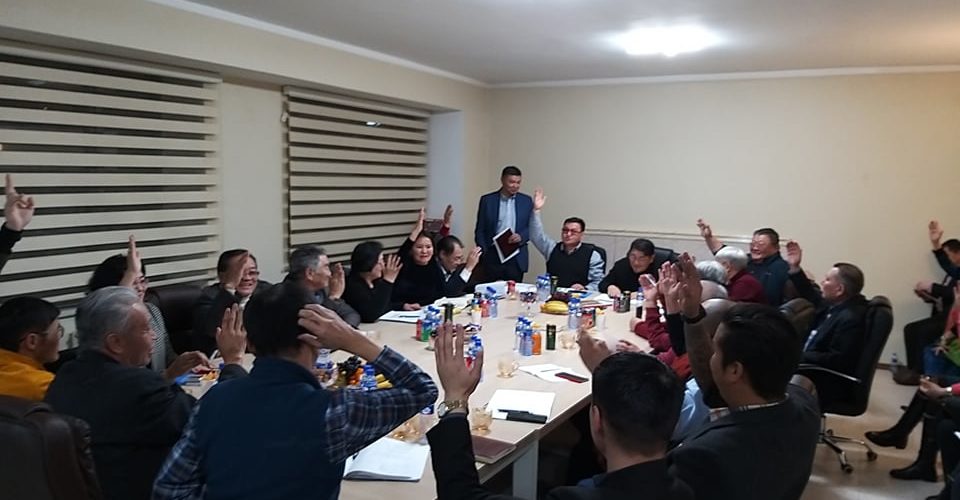 Монголын Геологийн Холбооны VII-р их хурал