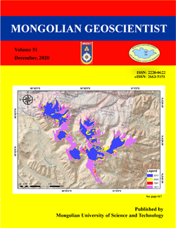 Монголын Гeосудлаач сэтгүүлийн шинэ дугаар хэвлэгдлээ, уншиж танилцана уу.